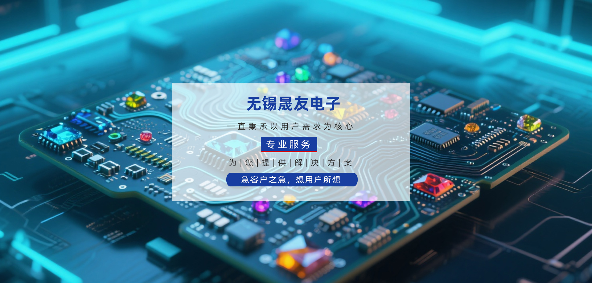 山東科銳爾激光設備有限公司